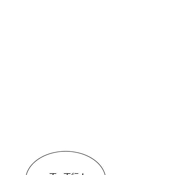 魔性嗓音 第4章 第70页