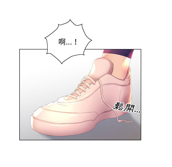 魔性嗓音 第4章 第74页