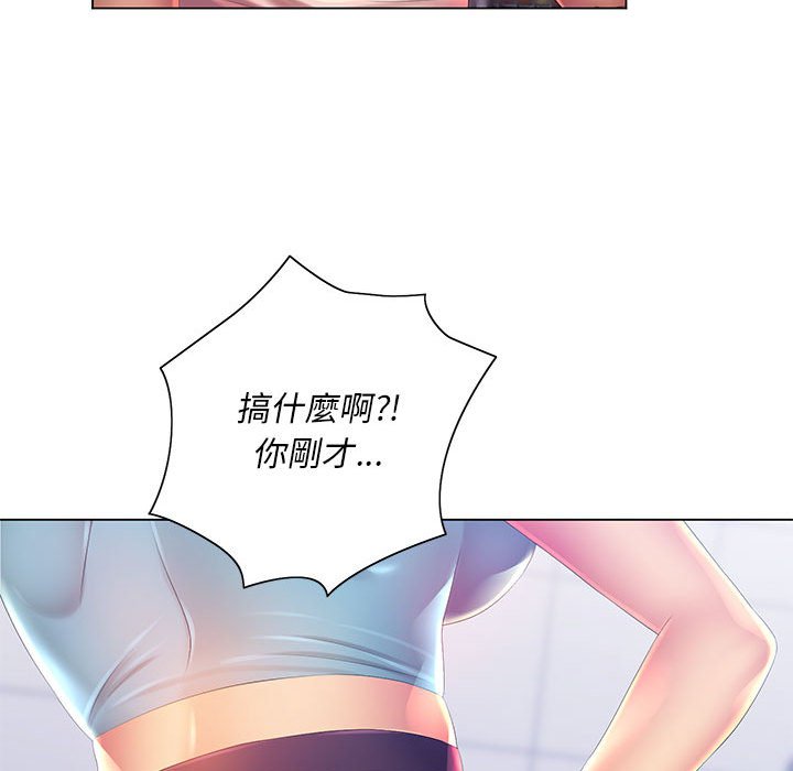 魔性嗓音 第4章 第86页