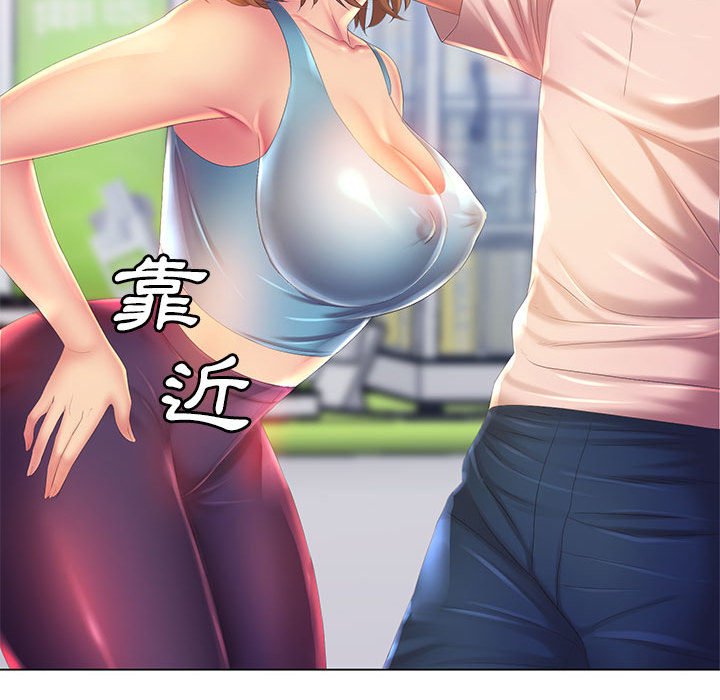 魔性嗓音 第4章 第90页