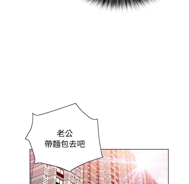 魔性嗓音 第4章 第98页