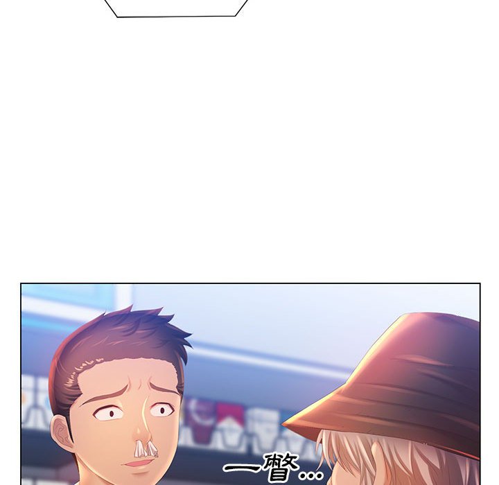 魔性嗓音 第5章 第37页