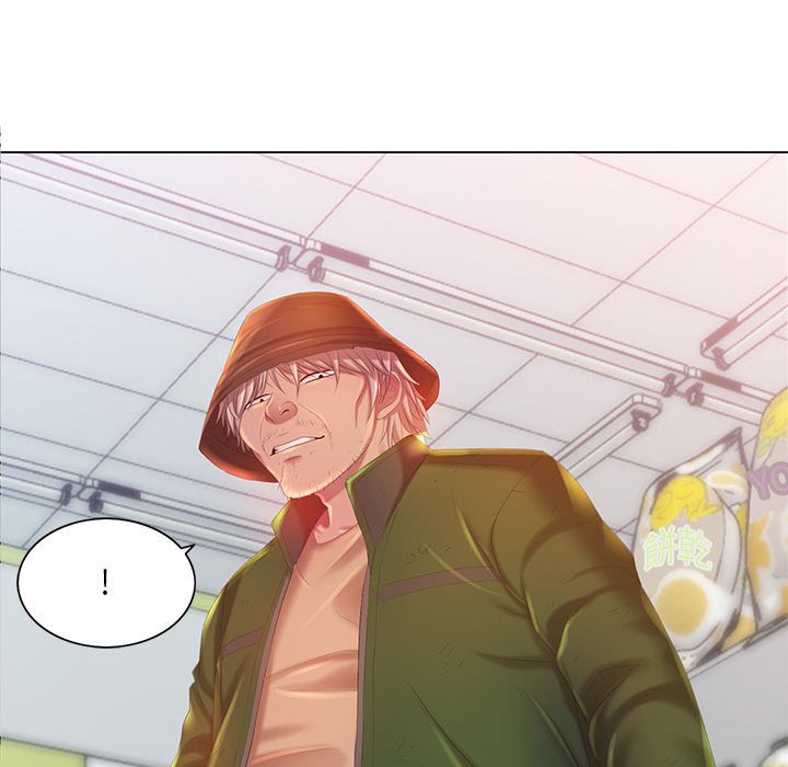 魔性嗓音 第5章 第43页