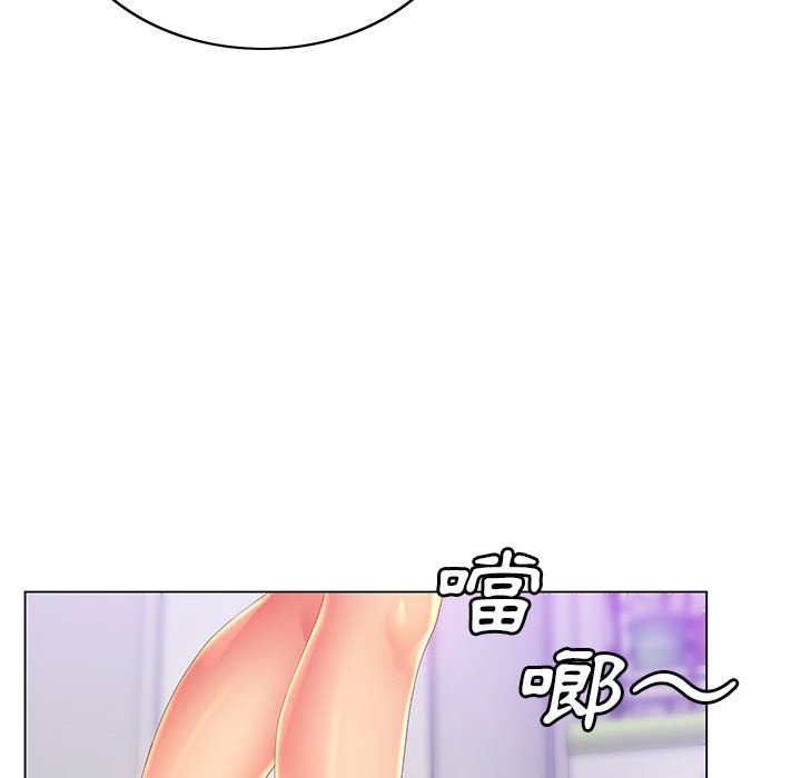 魔性嗓音 第5章 第11页