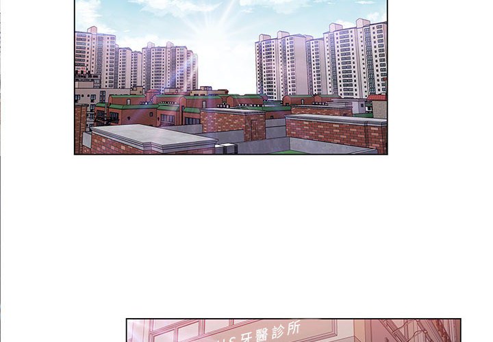 魔性嗓音 第5章 第2页
