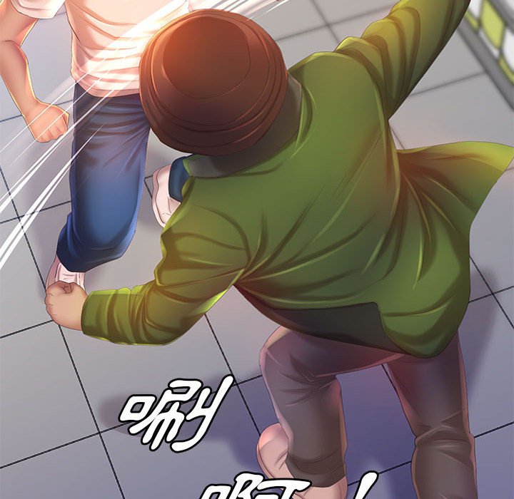 魔性嗓音 第5章 第90页