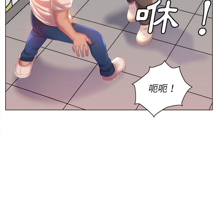 魔性嗓音 第5章 第95页