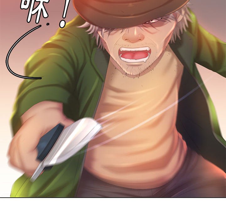 魔性嗓音 第5章 第88页