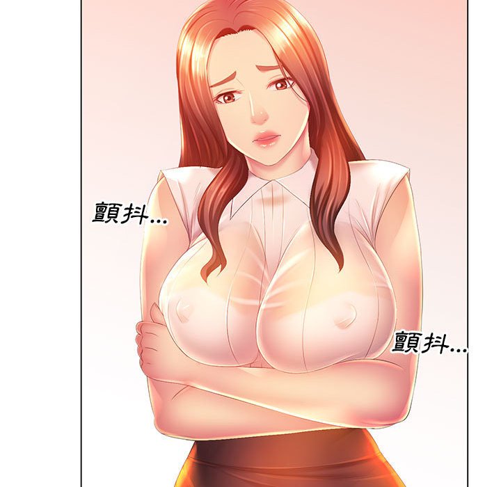 魔性嗓音 第5章 第75页