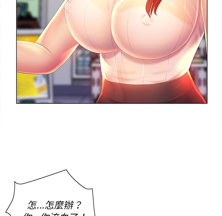魔性嗓音 第5章 第114页
