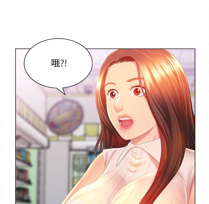 魔性嗓音 第5章 第113页