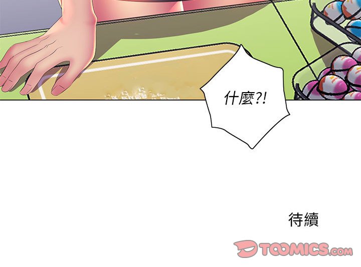 魔性嗓音 第5章 第127页