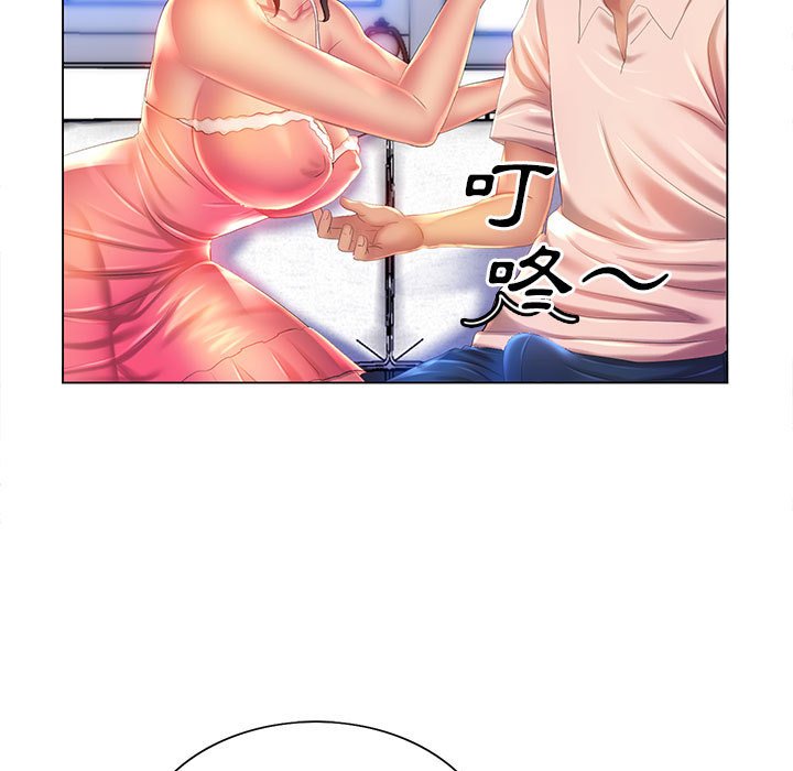 魔性嗓音 第6章 第38页