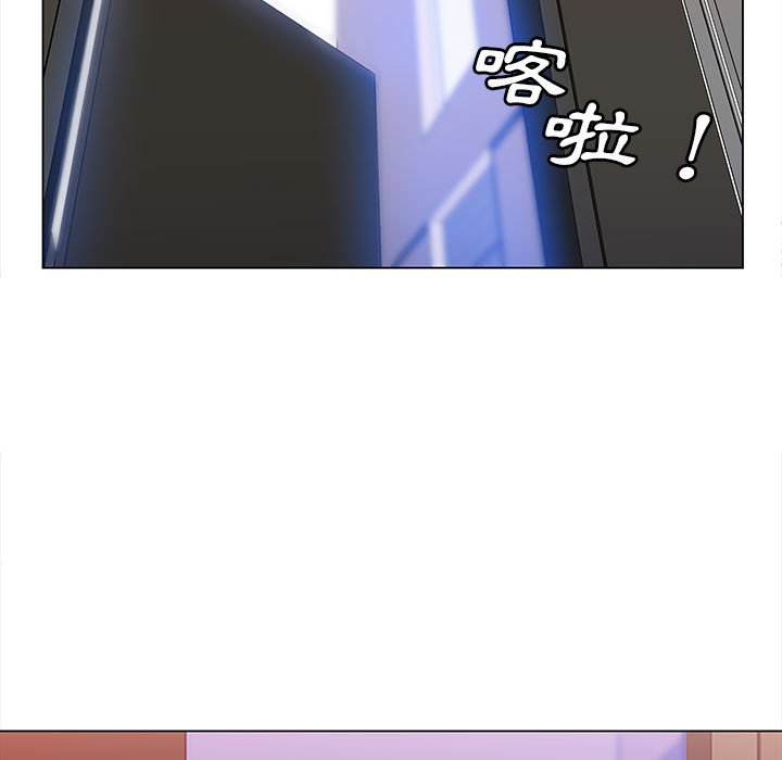 魔性嗓音 第6章 第37页