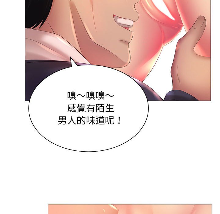 魔性嗓音 第6章 第104页