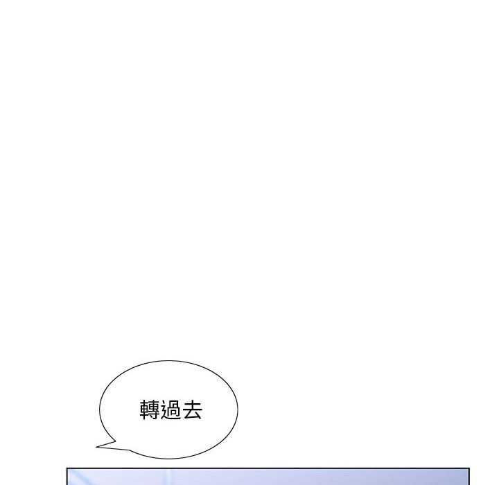 魔性嗓音 第7章 第13页