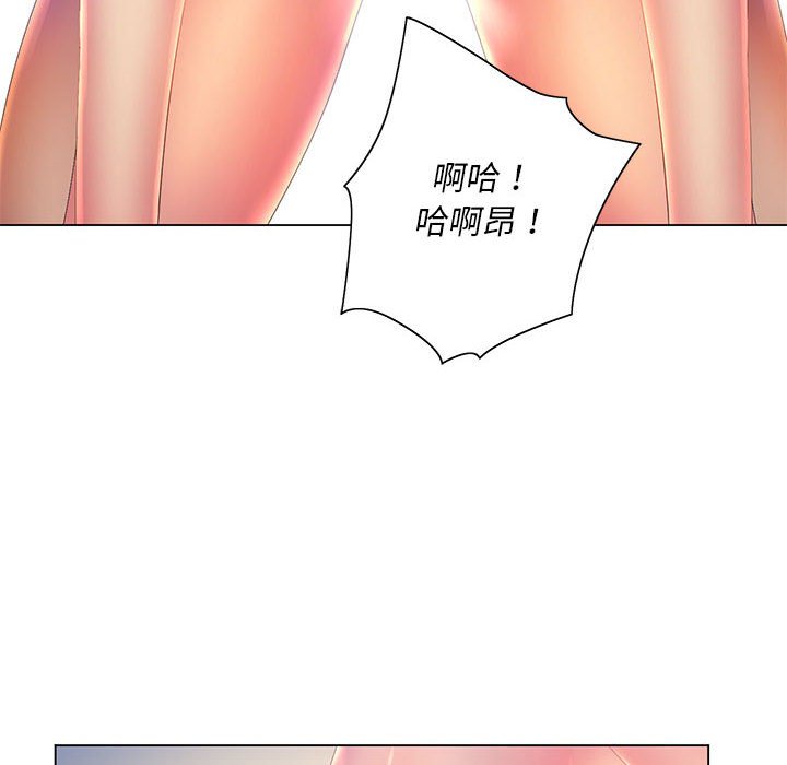 魔性嗓音 第7章 第70页