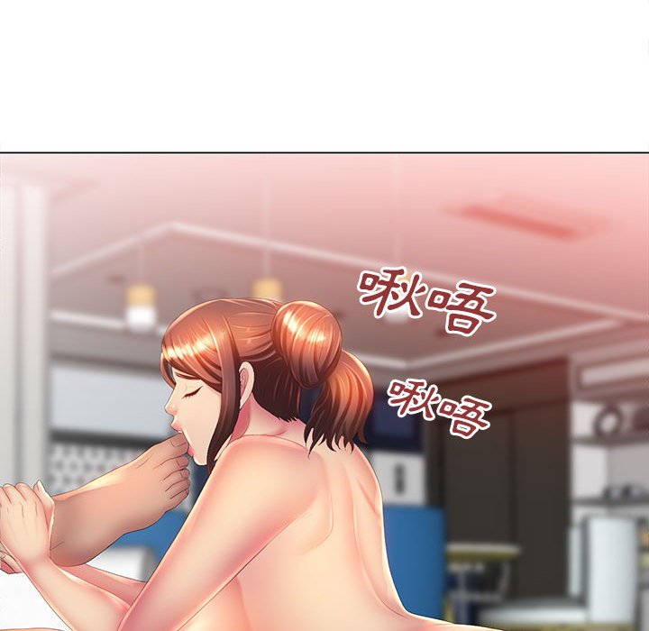 魔性嗓音 第7章 第56页