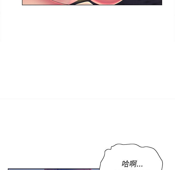 魔性嗓音 第7章 第83页
