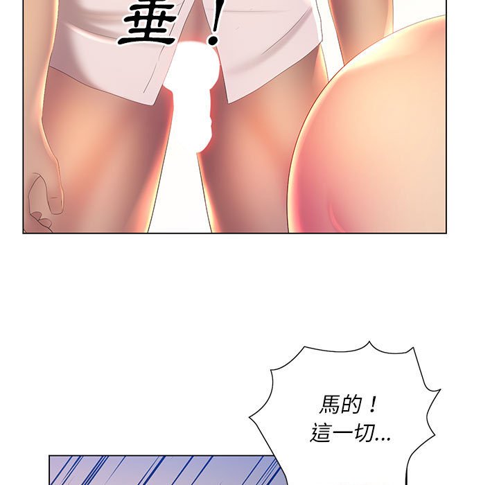 魔性嗓音 第7章 第61页