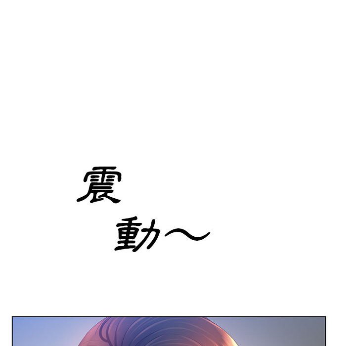 魔性嗓音 第8章 第35页