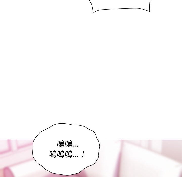 魔性嗓音 第8章 第86页