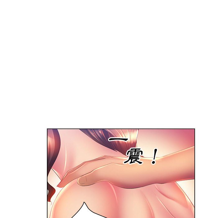 魔性嗓音 第8章 第65页