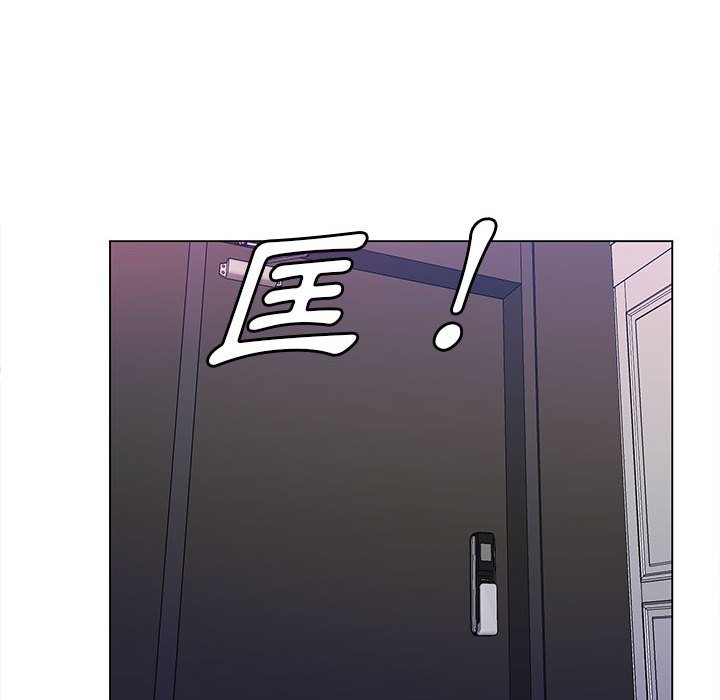魔性嗓音 第8章 第45页