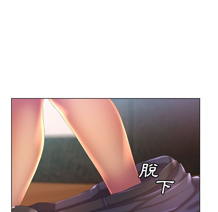 魔性嗓音 第9章 第22页