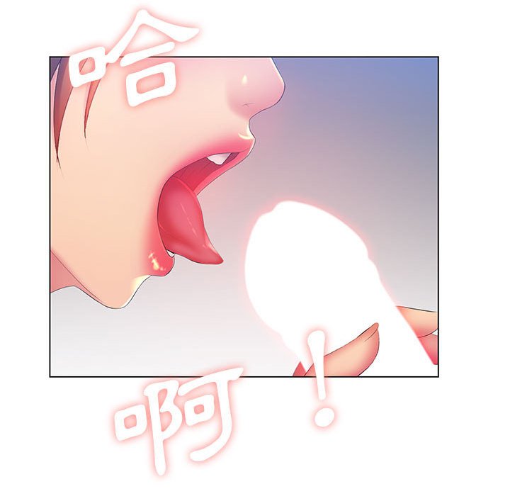 魔性嗓音 第9章 第47页