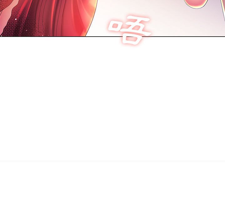 魔性嗓音 第9章 第70页