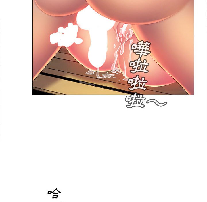 魔性嗓音 第9章 第105页