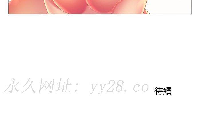 魔性嗓音 第9章 第124页