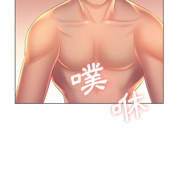 魔性嗓音 第9章 第102页
