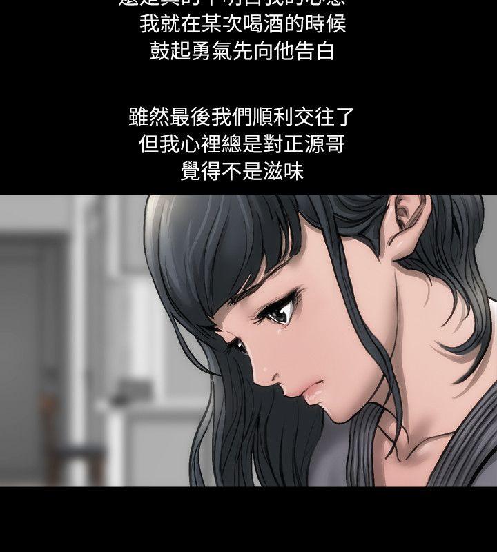 女演员 第1話 - 魅力無邊的女演員 第18页