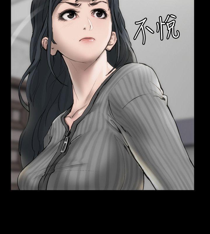 女演员 第2話 - 試鏡 第15页