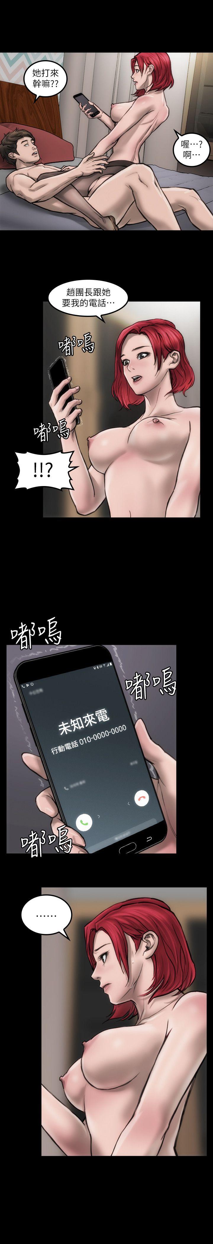 女演员 第5話 - 單獨試鏡 第30页