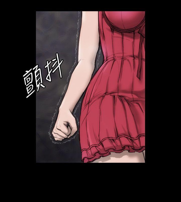 女演员 第6話 - 你的吩咐我都會照做 第23页