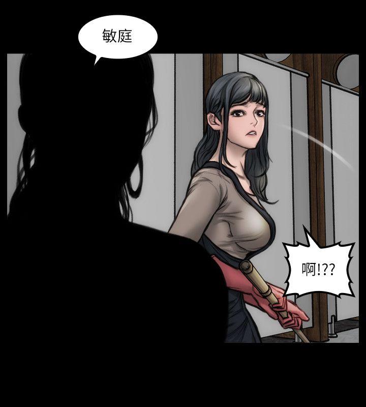 女演员 第8話 - 為了逼真的演技 第7页