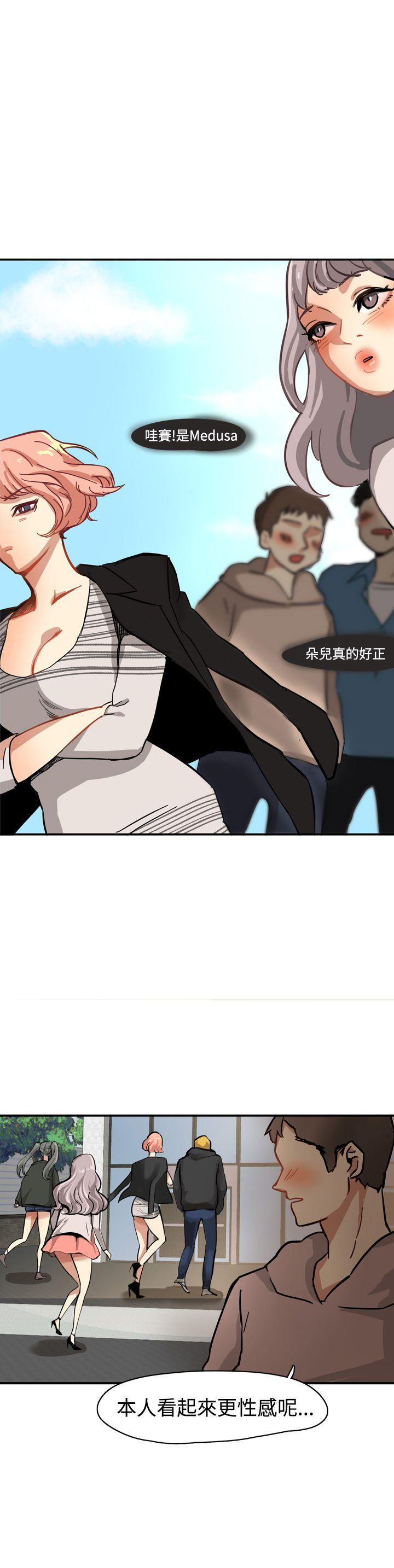 泥沼 Preview 第8页