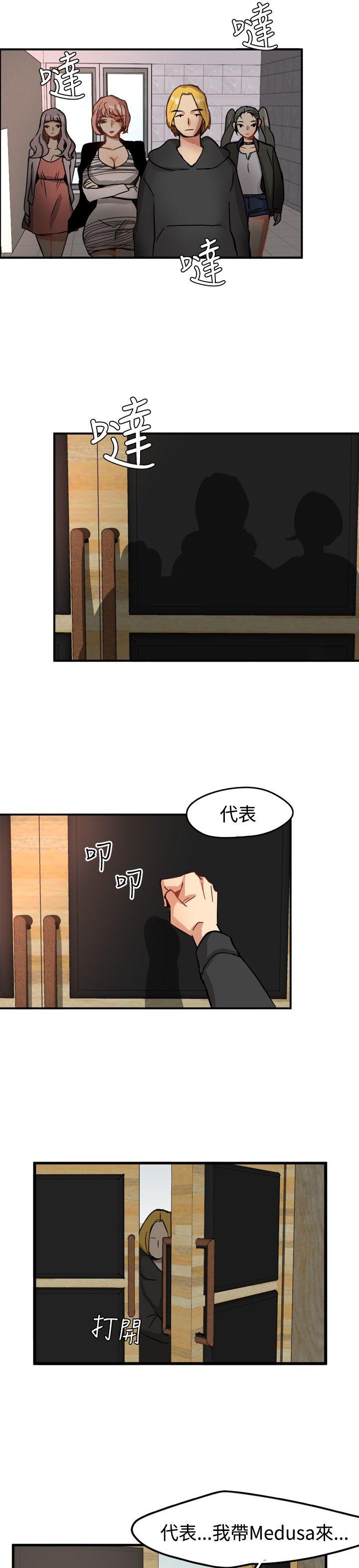 泥沼 Preview 第9页