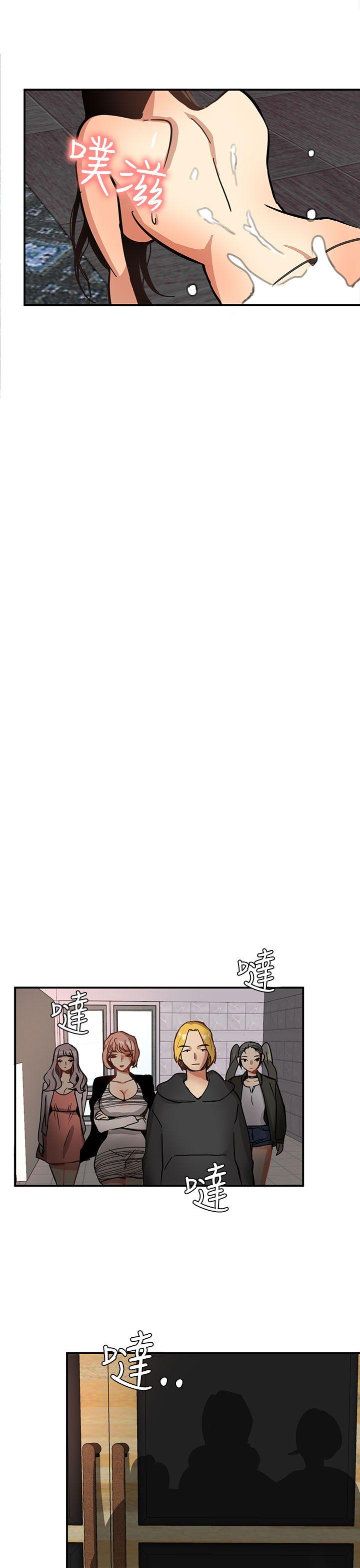 泥沼 第1話 第33页