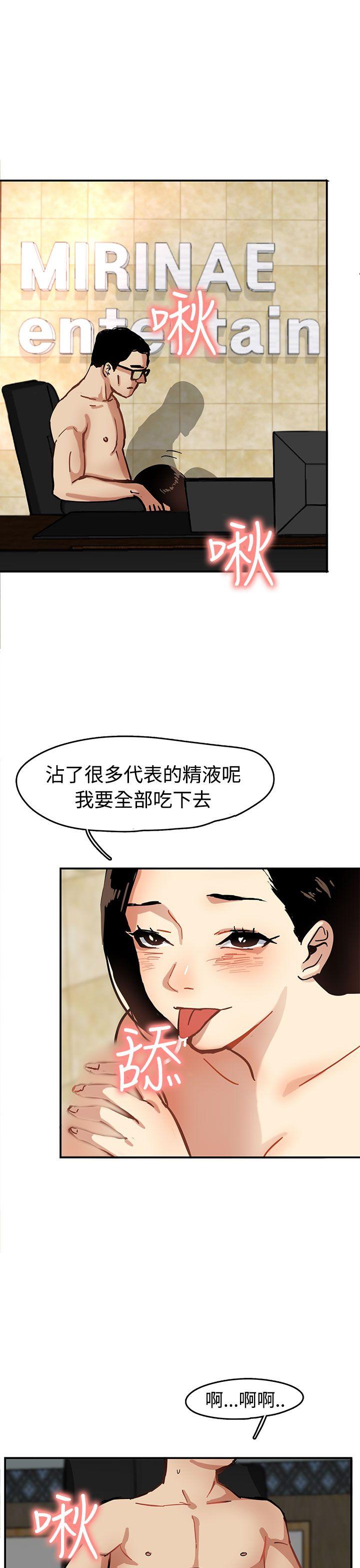 泥沼 第1話 第35页