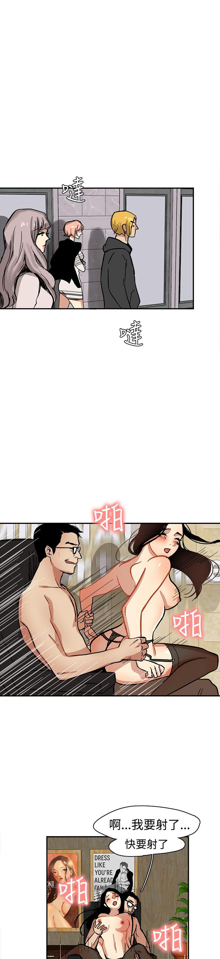 泥沼 第1話 第29页