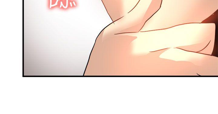 泥沼 第21話 第11页
