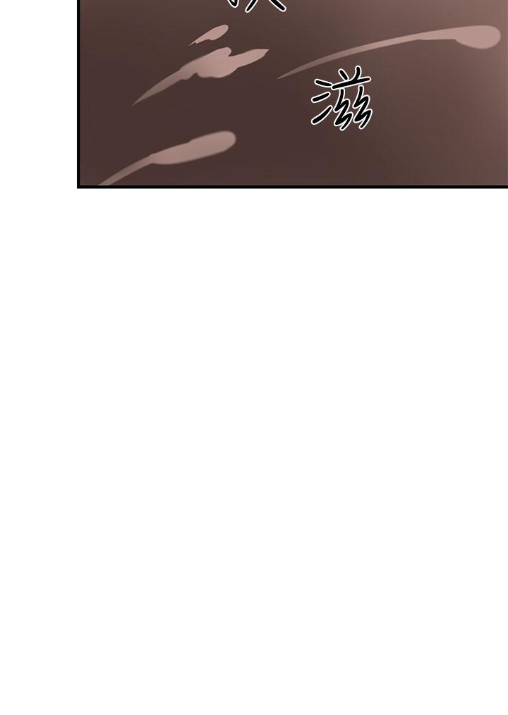 泥沼 第3話 第30页