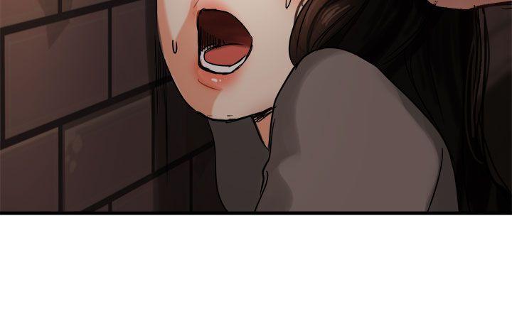泥沼 第4話 第6页