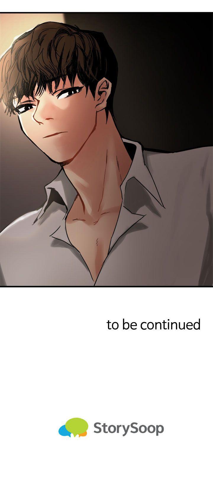 泥沼 第4話 第31页