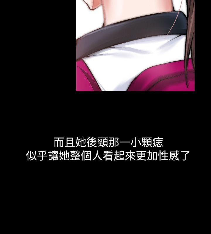 触不到的她 第1話 第10页