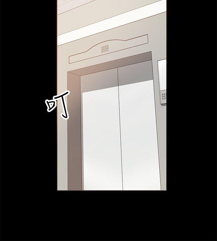 触不到的她 第1話 第8页